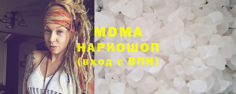 МДМА crystal Вилюйск