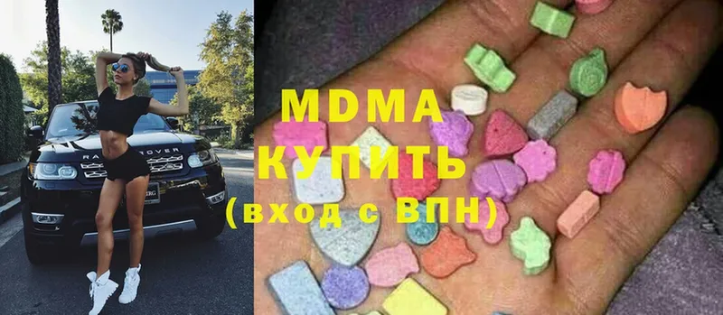 МДМА crystal  ОМГ ОМГ ТОР  Вилюйск  купить  